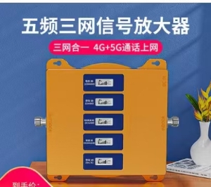 酒吧內(nèi)手機信號差，手機信號放大器來幫您！